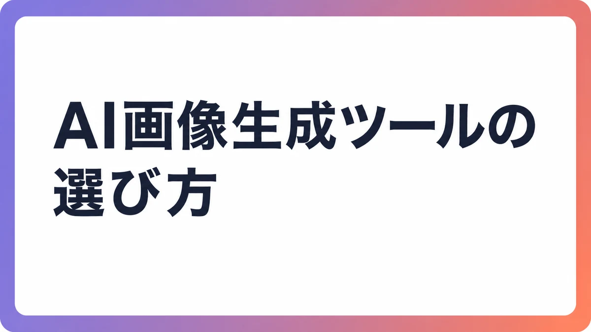 採用した白背景と太いグラデーション枠のアイキャッチ